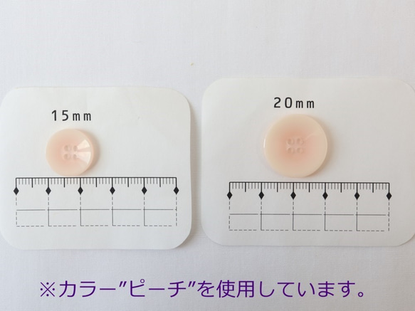 かき氷カラーボタン　ブルーハワイ　15mmまたは20mm 7枚目の画像