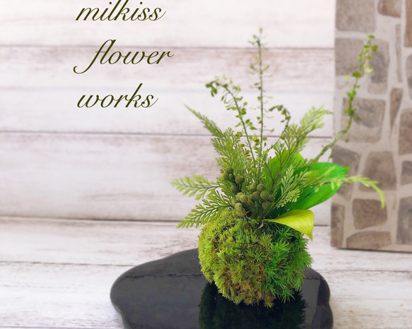 のり　花台セット 花台セット＊プリザーブドフラワーの苔玉＊クリアケース付き