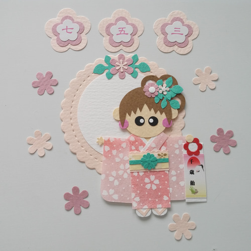 七五三☆7歳用☆ピンク 2☆女の子☆クラフトパンチ☆アルバム 雑貨 