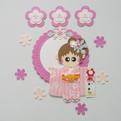 ミニ蛇腹ファイル おすそ分けファイル No.6 フレークシール ayyjewel