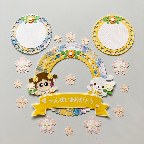 アルバムクラフト先生ありがとう⑥女の子