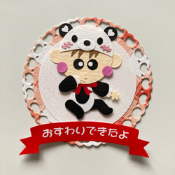 ミニ蛇腹ファイル おすそ分けファイル No.6 フレークシール ayyjewel