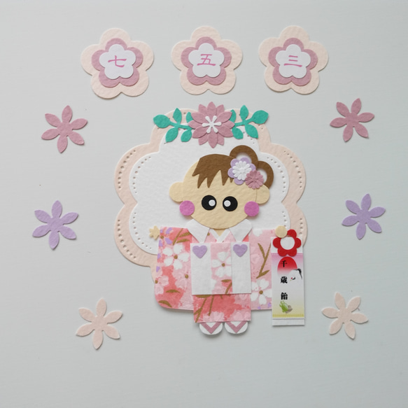 七五三☆3歳用☆ピンク 2☆女の子☆クラフトパンチ☆アルバム 雑貨 