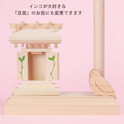 免運費！原型一種聚集在鳥居的小神社-鳥神大鳥-鳥/長尾小鸚鵡使用日本柏樹 第7張的照片