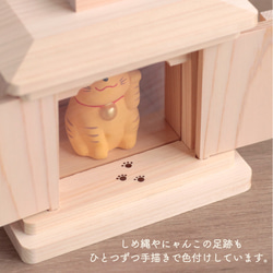 Nyanko-miya ■ Nyanko神社 帶來幸福 ■ Hinoki Neko 神社 貓 護身符 柏木 第9張的照片