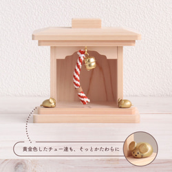 [貓咪的選擇]Nyanko-miya 猫神社 帶來幸福 敲鐘，祈求好運 / 與招手貓 神棚（kamidana） 柏木 第3張的照片