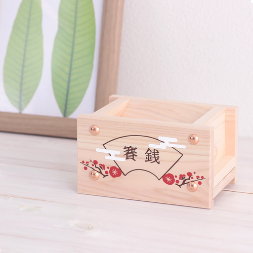 Amazon.co.jp: 賽銭箱型貯金箱（滑り落とし18㎝）南京錠鍵2本