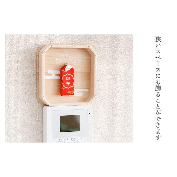 [免費送貨]牆面裝飾護身符■背光神KAMINOE Bakumo B的照片■保護所有側面■壁掛護身符盒 第5張的照片