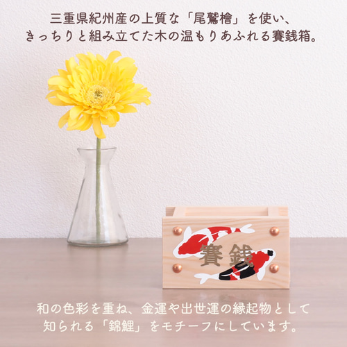 作家さんによるお茶目で可愛らしくとても雰囲気のある金運、良き人を 