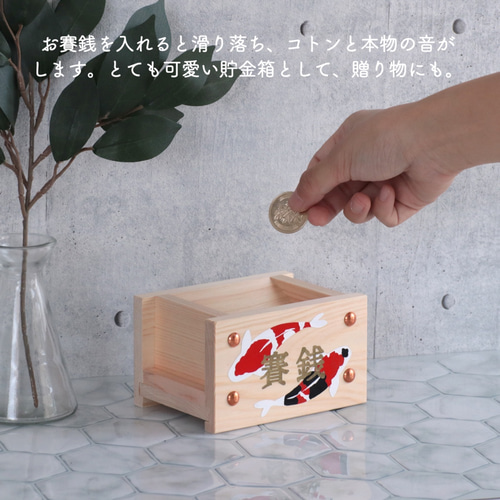 屋久杉賽銭箱木引き出し付き貯金箱通帳管理神棚金運アップ神棚