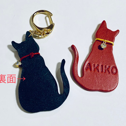 送料無料 名入れ 本革 ねこちゃんキーホルダー キーホルダー Red milk 