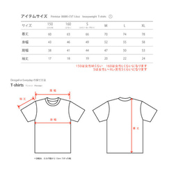 【T様専用オーダー】coffee time-～have a break?～　片面プリンTシャツ【受注生産品】 2枚目の画像