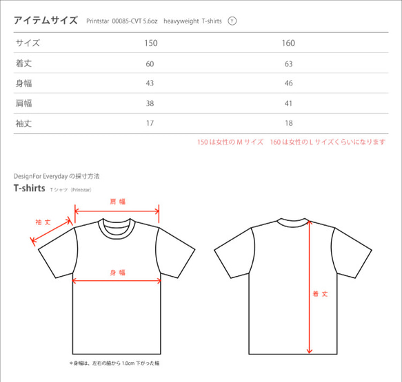 [再次上架]海盜船150。（女式S-M相當）T卹[訂製] 第4張的照片