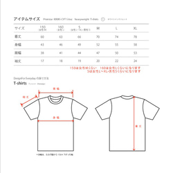 海​賊​船  150.160.（女性M.L） S～XL　Tシャツ【受注生産品】 4枚目の画像