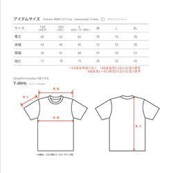 Seaband 150.160。（女ML）S-XL T卹[按訂單生產] 第4張的照片