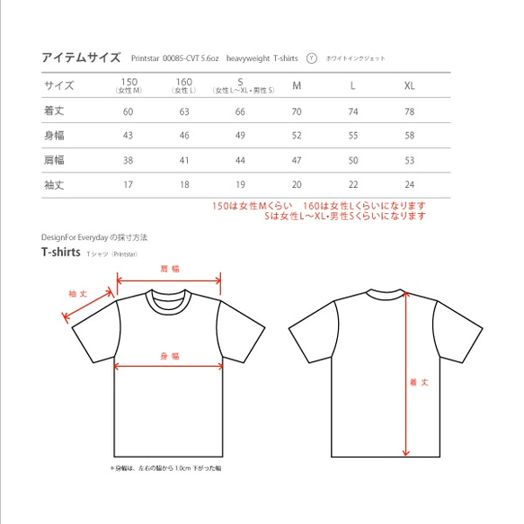 海​賊​船  150.160.（女性M.L） S～XL　Tシャツ【受注生産品】 4枚目の画像