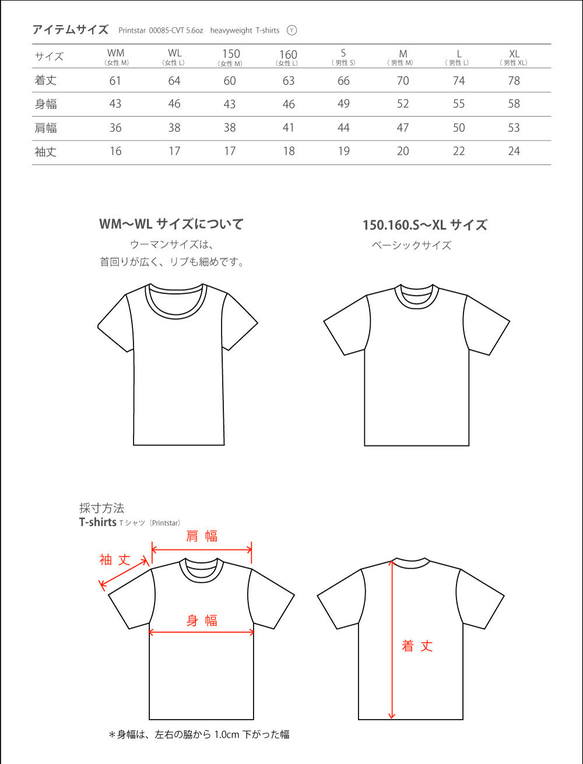 [訂購p-sama]心與簡單字體M尺寸3印花T卹[定做] 第2張的照片