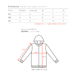 ★T卹面料★編號33派克【定制訂單】 第3張的照片