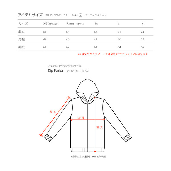 ★Tシャツ生地★ナンバリング33　パーカー【受注生産品】 3枚目の画像