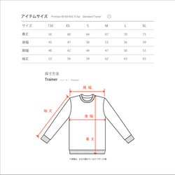 【S様専用オーダー】スパークプラグ＆骸骨（両面）　中厚生地トレーナー ホワイトL【受注生産品】 4枚目の画像