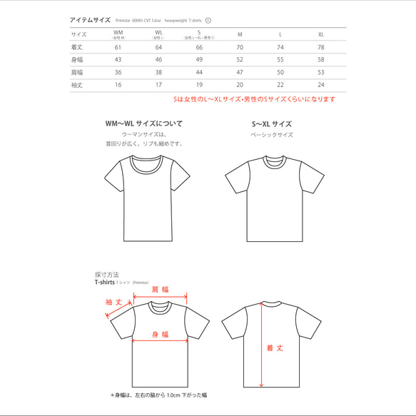 スパークプラグとBoy & Girl　両面　WM～WL•S～XL　Tシャツ【受注生産品】　 4枚目の画像