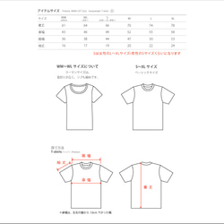 咖啡時間-～休息一下？～單面布丁T卹WM.WL S-XL碼【定做】 第2張的照片