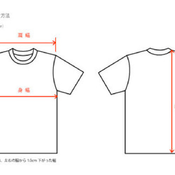 【即納品】ネクタイT　サイズ150（女性Mに近いサイズ） 2枚目の画像