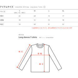 【再販】ブルックリン★自転車レース　長袖Tシャツ S～XL【受注生産品】 3枚目の画像