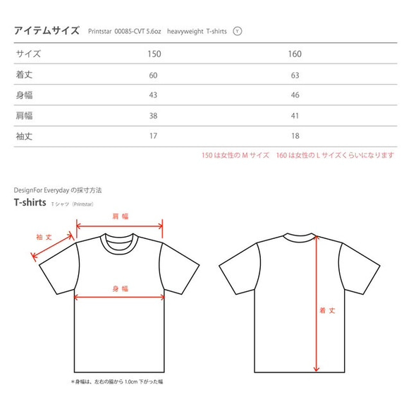 NO, THANKS ~貓系列~150（女式S~M）T卹【訂製】 第3張的照片