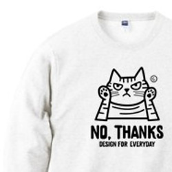 NO, THANKS　～ねこシリーズ～　　トレーナー【受注生産品】 1枚目の画像