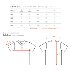 [再次上架] NO, THANKS ~貓系列~ Polo 衫 [客製] 第3張的照片