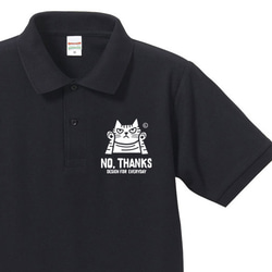 【再販】NO, THANKS　～ねこシリーズ～  ポロシャツ【受注生産品】 1枚目の画像