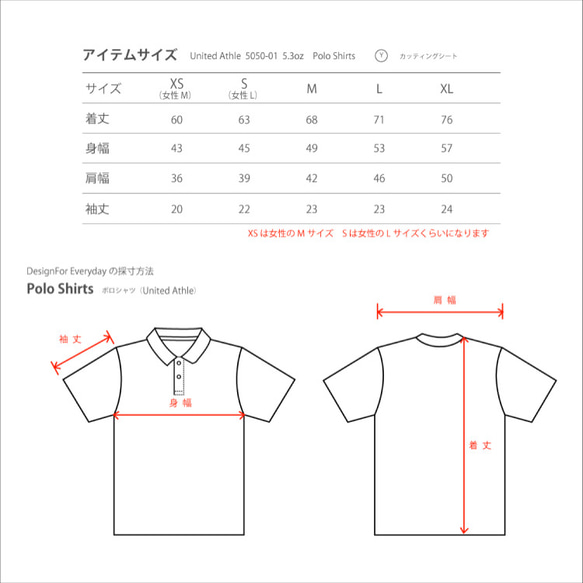 【再販】NO, THANKS　～ねこシリーズ～  ポロシャツ【受注生産品】 3枚目の画像