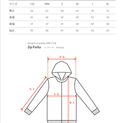 籃球☆NEW YORK大衣[訂購產品] 第4張的照片