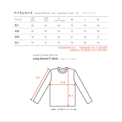 太陽鏡＆海洋長袖T卹[按訂單生產的產品] 第4張的照片