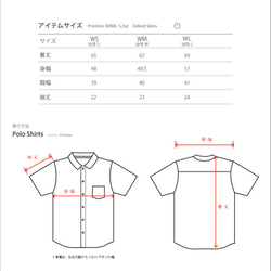 [已售完] [再次上架] 駝鹿牛津襯衫 女式 S - 女裝 L [按訂單生產] 第3張的照片