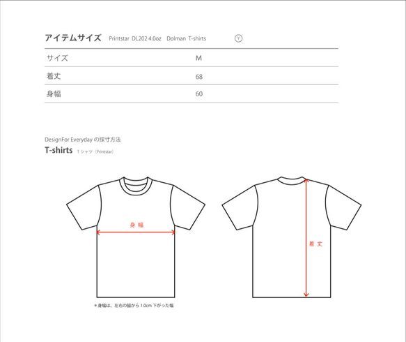 【再販】【注意！薄手生地】だまし絵　ネクタイ ドルマンTシャツ 女性Mサイズ【受注生産品】 4枚目の画像