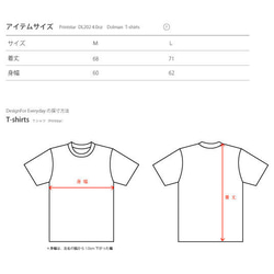 【注意！薄手生地】Nutrition Facts（栄養成分表） ドルマンTシャツ【受注生産品】 4枚目の画像