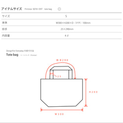 【販売終了】TRICK OR TREAT　トートバックS【受注生産品】 3枚目の画像