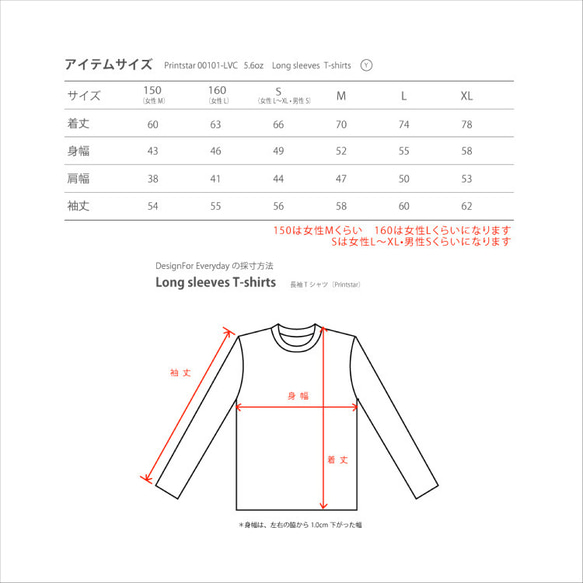 だまし絵　水玉 蝶ネクタイ（リボン）　150.160.S〜XLサイズ【受注生産品】 長袖Tシャツ 3枚目の画像