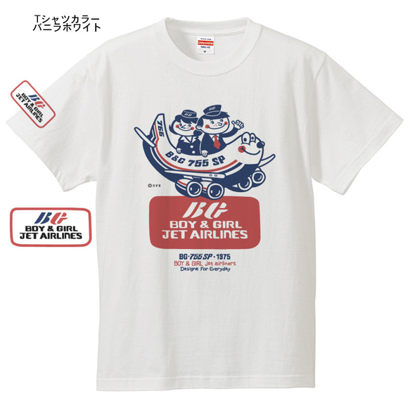 Boy &amp; Girl Airlines 150.160（女款 ML）S-XL T 卹 [客製化] 第2張的照片