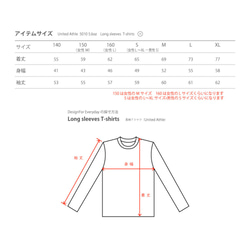 Boy＆Girl Airlines 140-160 S~XL長袖T卹[按訂單生產的產品] 第4張的照片