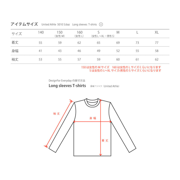 Boy＆Girl Airlines 140-160 S~XL長袖T卹[按訂單生產的產品] 第4張的照片