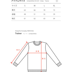 [厚布] [我]男孩女孩與航空公司S〜XL教練機[訂購產品] 第3張的照片