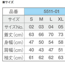 [厚織物] [我不得不]男孩＆女孩航空公司S〜XL郵編夾克[階乘積] 第5張的照片