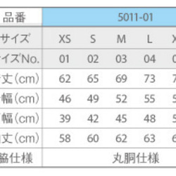 [有袖口]男童航空XS-XL長袖T卹[定做] 第3張的照片