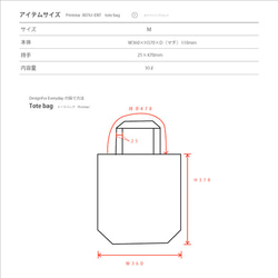 [已售完] Beansman COFFEE SHOP 手提包 M 號 [訂做] 第4張的照片