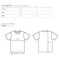 【再販】【注意！薄手生地】ハートフル・ツリー ドルマンTシャツ 女性M.L【受注生産品】 4枚目の画像