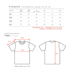 レジメンタルネクタイ　150.160.S〜XL　Tシャツ【受注生産品】 3枚目の画像