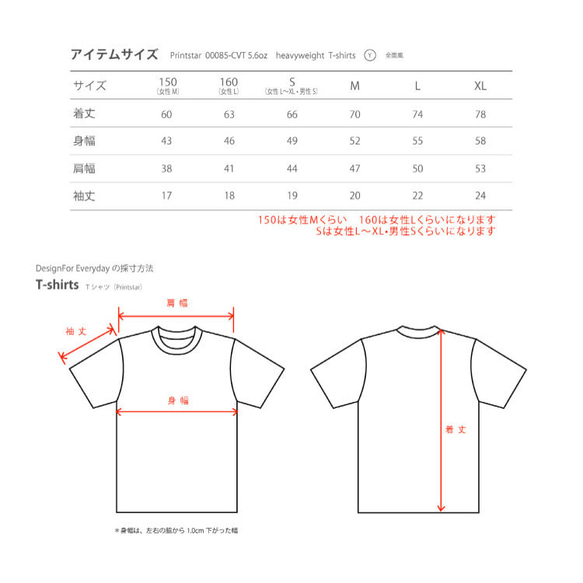 レジメンタルネクタイ　150.160.S〜XL　Tシャツ【受注生産品】 3枚目の画像